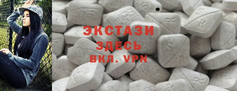 что такое   Приморско-Ахтарск  Ecstasy таблы 