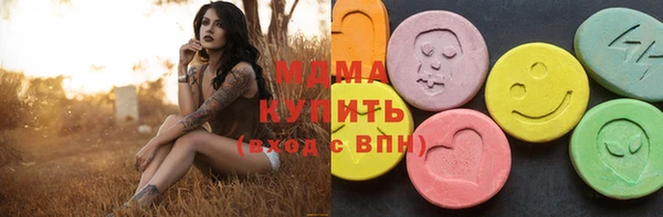 ECSTASY Волосово