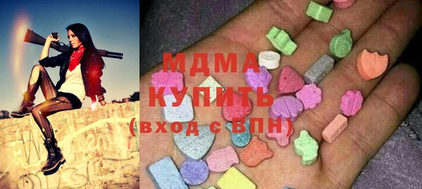 гашиш Волоколамск