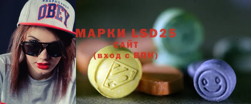 цена   Приморско-Ахтарск  LSD-25 экстази ecstasy 